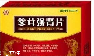 參茸補(bǔ)腎片能和六味地黃丸一起吃嗎？