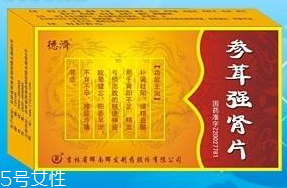 參茸補(bǔ)腎片能和六味地黃丸一起吃嗎？