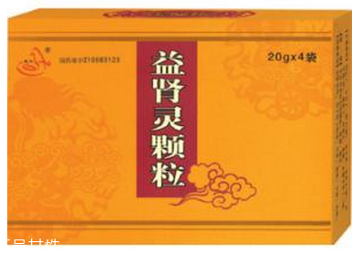 益腎靈顆粒多少錢一盒？不到20元