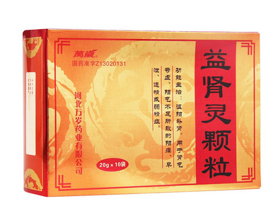 益腎靈顆粒哪里有賣？需處方購(gòu)買