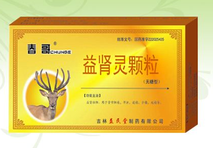 益腎靈顆粒有副作用嗎？副作用不大