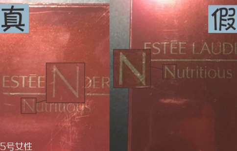 雅詩蘭黛紅石榴洗面奶怎么樣 真假對比圖 雅詩蘭黛紅石榴洗面奶怎么樣 真假對比圖