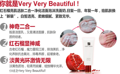 雅詩蘭黛紅石榴洗面奶怎么樣 真假對比圖 雅詩蘭黛紅石榴洗面奶怎么樣 真假對比圖