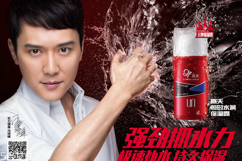 高夫和歐萊雅男士哪個好 適合自己的才是正確選擇 高夫和歐萊雅男士哪個好 適合自己的才是正確選擇