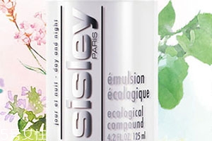 sisley希思黎和sk2哪個好？