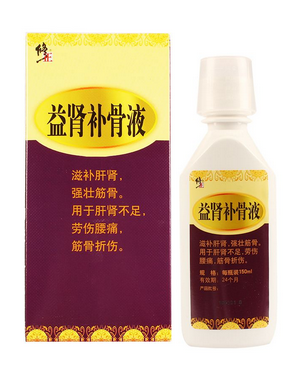 益腎補骨液是治什么??？補腎特別好