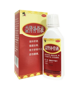 益腎補骨液是治什么??？補腎特別好