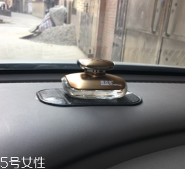 汽車香水座怎么加香水？用滴管注入原瓶