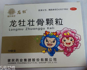 龍牡壯骨顆粒是補(bǔ)鈣的嗎？主要是強(qiáng)筋健骨