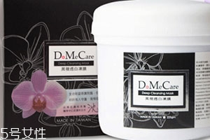 清潔面膜可以去角質(zhì)嗎？