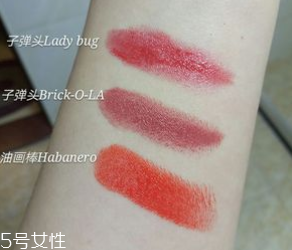 魅可珊瑚色口紅是幾號(hào)？relentlessly red桃花粉