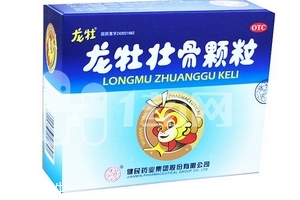 龍牡壯骨顆粒是飯前吃還是飯后吃？