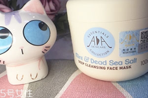 清潔面膜可以去粉刺嗎？