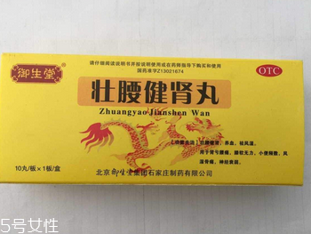 壯腰健腎丸吃多長時間？吃一個療程最佳