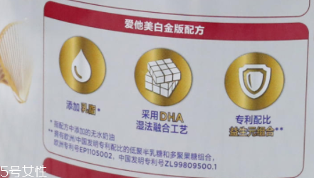 愛他美奶粉哪個版本好？白金版表現(xiàn)出色