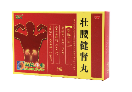 壯腰健腎丸副作用 正確使用就好 壯腰健腎丸副作用 正確使用就好