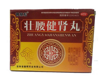 壯腰健腎丸副作用 正確使用就好 壯腰健腎丸副作用 正確使用就好