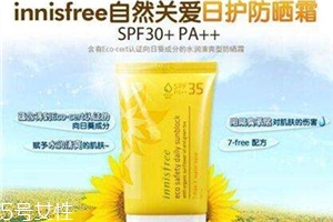 悅詩風(fēng)吟自然關(guān)愛日護(hù)防曬霜怎么樣 美白防水防曬