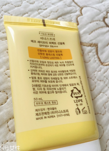 悅詩風(fēng)吟自然關(guān)愛日護(hù)防曬霜怎么樣 美白防水防曬