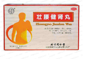 壯腰健腎丸是壯陽藥嗎？壯陽效果還不錯