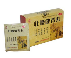 壯腰健腎丸是壯陽藥嗎？壯陽效果還不錯