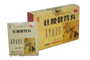 壯腰健腎丸治陰虛嗎？陰虛可以吃