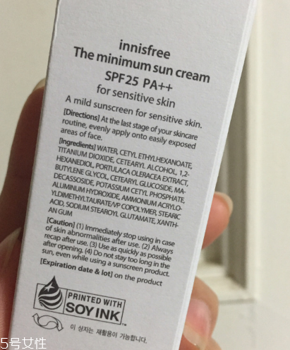 碧柔和悅詩(shī)風(fēng)吟防曬哪個(gè)好 平價(jià)水潤(rùn)防曬 碧柔和悅詩(shī)風(fēng)吟防曬哪個(gè)好 平價(jià)水潤(rùn)防曬