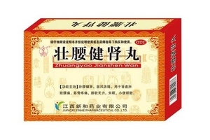 壯腰健腎丸治腰疼嗎？腎虛引起的可治