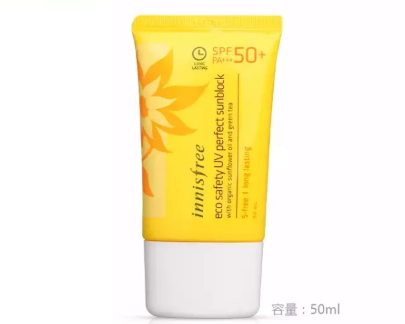 碧柔和悅詩(shī)風(fēng)吟防曬哪個(gè)好 平價(jià)水潤(rùn)防曬 碧柔和悅詩(shī)風(fēng)吟防曬哪個(gè)好 平價(jià)水潤(rùn)防曬