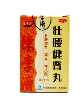 壯腰健腎丸治腎虛嗎？腎虛很對癥