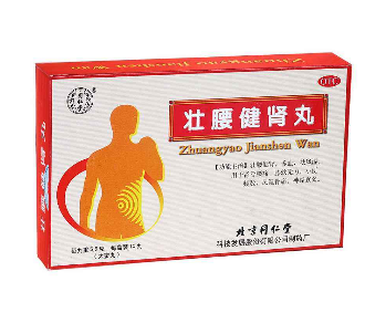 壯腰健腎丸治腎虛嗎？腎虛很對癥