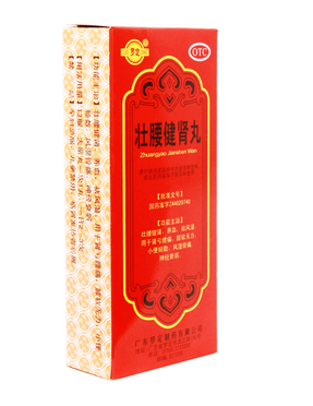 壯腰健腎丸能治陽痿嗎？要分情況