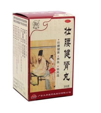 壯腰健腎丸能長期吃嗎?是可以的 壯腰健腎丸能長期吃嗎?是可以的