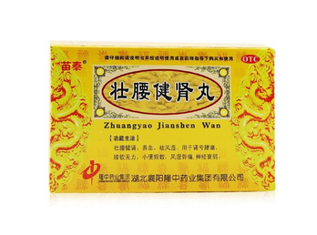 壯腰健腎丸能長期吃嗎?是可以的 壯腰健腎丸能長期吃嗎?是可以的