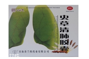 蟲(chóng)草清肺膠囊多少錢(qián)？28元就買(mǎi)到