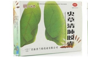 蟲草清肺膠囊哪里有賣？藥店很好買