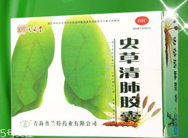 蟲草清肺膠囊哪里有賣？藥店很好買