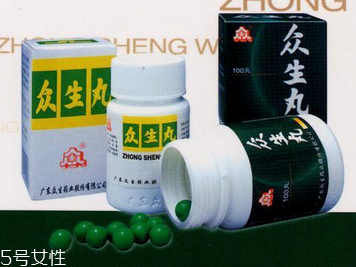 眾生丸是抗生素嗎？并不屬于抗生素