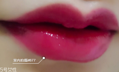 迪奧877和857哪個(gè)好看 迪奧漆光唇釉877和999對(duì)比試色 迪奧877和857哪個(gè)好看 迪奧漆光唇釉877和999對(duì)比試色