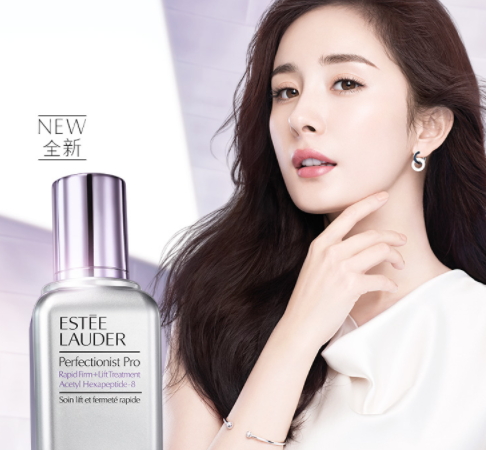 雅詩(shī)蘭黛線雕精華素適合什么年齡膚質(zhì) 雅詩(shī)蘭黛線雕精華素適合什么年齡膚質(zhì)