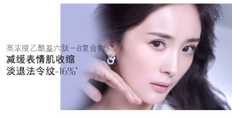 雅詩蘭黛線雕精華素有線雕效果嗎？