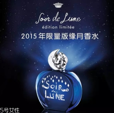 sisley希思黎香水多少錢？不同系列價格不同