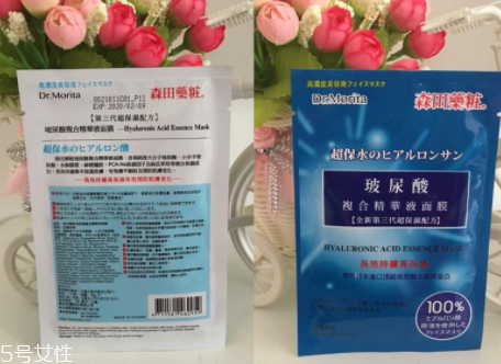 森田補(bǔ)水面膜需要洗嗎？玻尿酸精華無需清洗