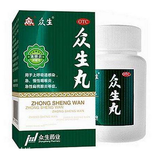 眾生丸感冒可以吃嗎？適用于風(fēng)熱感冒