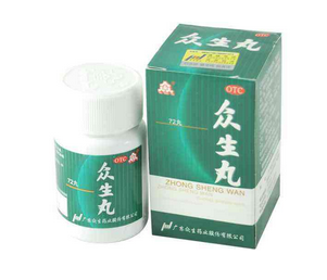 眾生丸是消炎藥嗎？有消炎的作用