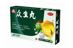 眾生丸是中藥嗎？屬于中成藥