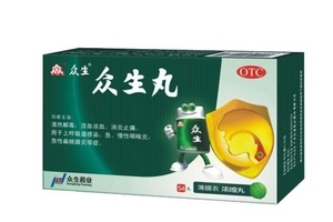 孕婦可以吃眾生丸嗎？含孕婦禁用成分