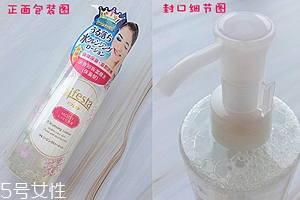 曼丹保濕卸妝水怎么樣？防水口紅卸不掉