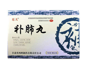 補肺丸的功效與作用 主要是補肺 補肺丸的功效與作用 主要是補肺