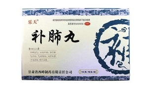 補肺丸多少錢一盒？298元一盒